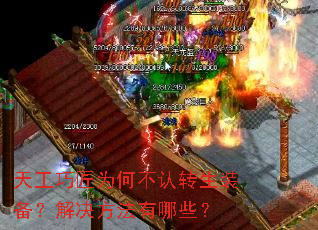 �칤�ɽ�Ϊ�β���ת��װ���������������Щ��