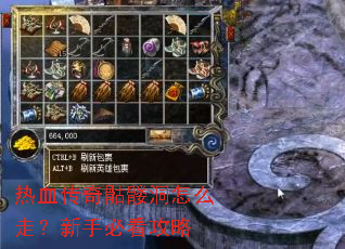 ��Ѫ�������ö���ô�ߣ����ֱؿ�����