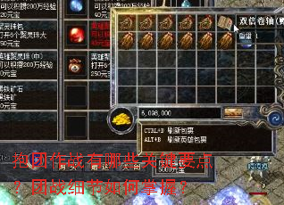 ������ս����Щ�ؼ�Ҫ�㣿��սϸ��������գ�