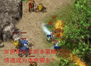 ����ÿ�ѧˢ�����Կ��ٳ�Ϊ���������