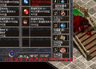 ����¼�������ż���ͼ���̽����