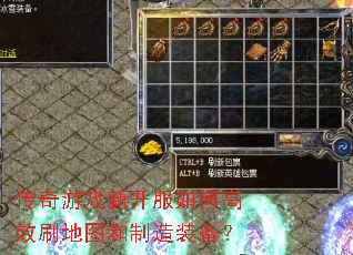 ������Ϸ�¿�����θ�Чˢ��ͼ������װ����