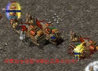 ����սʿ��������Щʵ��С���ɣ�