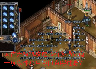 ̫���޼�������+2�ж�ǿ����ʿ��������Ϊ��ֱ����񫣿