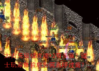 ̫���޼�������+2�ж�ǿ����ʿ��������Ϊ��ֱ����񫣿