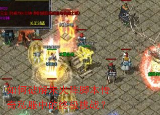 ����ƽ������ű�����˽���е��ռ���ս��