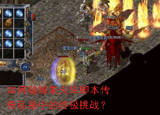 ����ƽ������ű�����˽���е��ռ���ս��