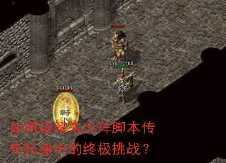 ����ƽ������ű�����˽���е��ռ���ս��