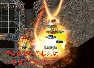 ����Ѳ��������ô�棿����Щʵ�ü��ɣ�