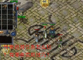 ����Ѳ��������ô�棿����Щʵ�ü��ɣ�