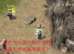 ʢ����С��֮�便��������������������ϵ��