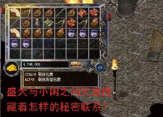 ʢ����С��֮�便��������������������ϵ��