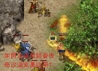 ��δ�ɳ����㴫��ɳĮ������֣�