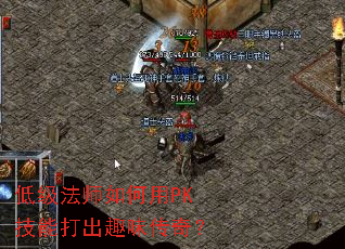 �ͼ���ʦ�����PK���ܴ��Ȥζ���棿