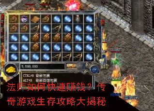 ��ʦ��ο���׬Ǯ��������Ϸ���湥�Դ����