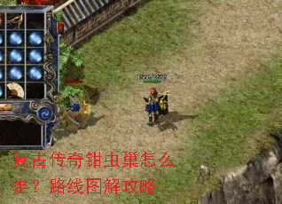 ���Ŵ���ǯ�泲��ô�ߣ�·��ͼ�⹥��