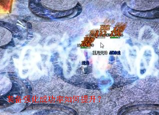 װ��ǿ���ɹ������������