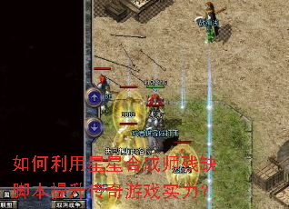 ����������Ǻϳ�ʦ��ȱ�ű�����������Ϸʵ����