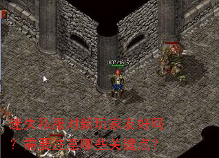 ��ʧ˽����������Ѻ�����Ҫע����Щ�ؼ��㣿