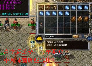 ������װ���ڴ�����Ϸ�о�������Щ���ã�