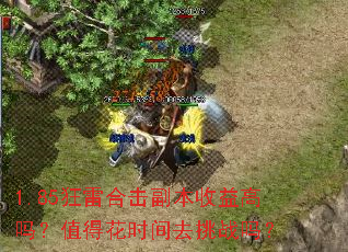 1.85���׺ϻ������������ֵ�û�ʱ��ȥ��ս��