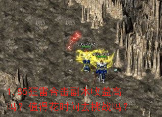 1.85���׺ϻ������������ֵ�û�ʱ��ȥ��ս��