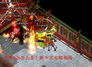 �����6��ô�ߣ���������·��