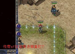 ����sf������ȥ�����