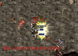 �ڿ�ʯ�������װ��ǿ���ɹ��ʣ�