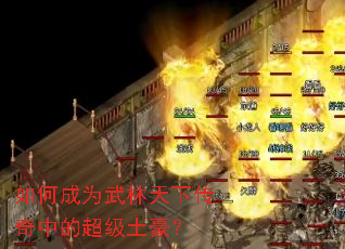 ��γ�Ϊ�������´����еĳ���������