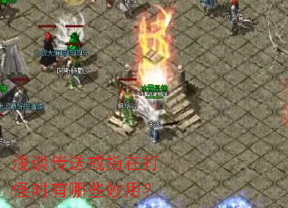 ǳ̸���ͽ�ָ�ڴ��ʱ����Щ���ã�