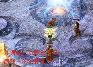 �����������ڴ�����Ϸ�е�����������