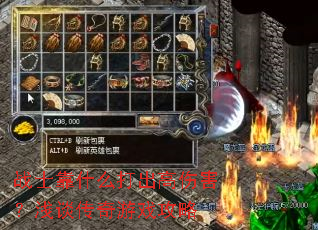 սʿ��ʲô������˺���ǳ̸������Ϸ����