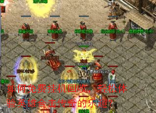 �����ѹһ����գ���������Ӣ�ۺϻ��������Ȥ��