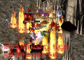 �����ѹһ����գ���������Ӣ�ۺϻ��������Ȥ��