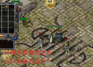 �������ʡǮ�ķ�ʽ����ǿ����ʦ��