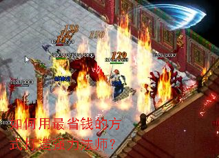 �������ʡǮ�ķ�ʽ����ǿ����ʦ��