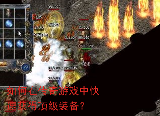 ����ڴ�����Ϸ�п��ٻ�ö���װ����