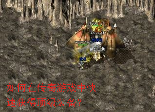 ����ڴ�����Ϸ�п��ٻ�ö���װ����