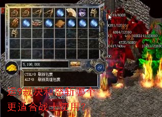 ��9�þ���ŭն�ĸ����ʺ�սʿʹ�ã�