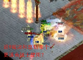 ��9�þ���ŭն�ĸ����ʺ�սʿʹ�ã�