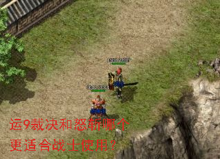 ��9�þ���ŭն�ĸ����ʺ�սʿʹ�ã�