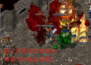 ��ʿ�񱩹�����������������˺���