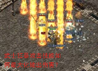 ��ʿ�񱩹�����������������˺���