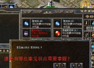 ��ʿ����Щ����������Ҫ���գ�