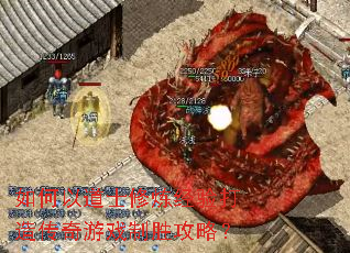 ����Ե�ʿ����������촫����Ϸ��ʤ���ԣ�