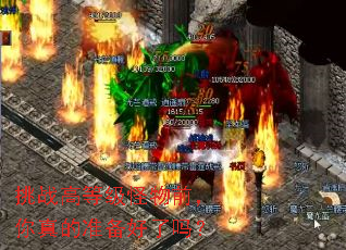 ��ս�ߵȼ�����ǰ�������׼��������