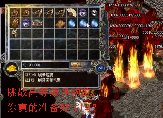 ��ս�ߵȼ�����ǰ�������׼��������