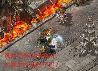 ��ս�ߵȼ�����ǰ�������׼��������