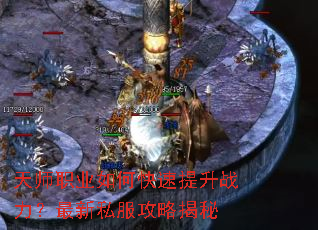 ��ʦְҵ��ο�������ս��������˽�����Խ���